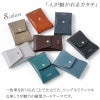 【牛革】カードケース 名刺入れ REVEL VERTICAL CARD CASE 縦型 本革 日本製