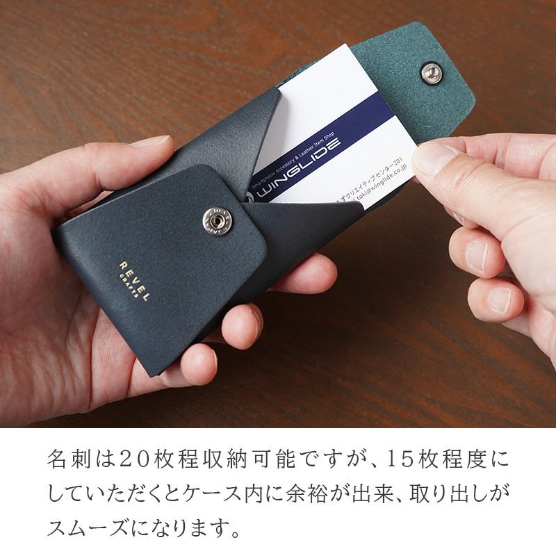 【牛革】カードケース 名刺入れ REVEL VERTICAL CARD CASE 縦型 本革 日本製