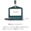本革  IDカードホルダーパスケース ネームホルダー IDカードケース REVEL EMA ID CASE 社員証 ホルダー 名札ケース おしゃれ 革 レザー