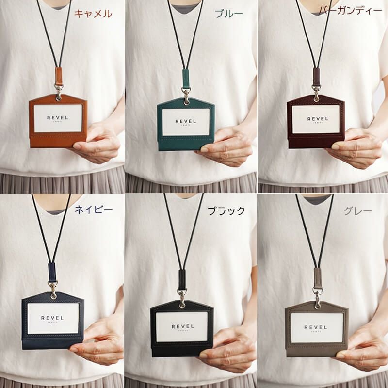 本革  IDカードホルダーパスケース ネームホルダー IDカードケース REVEL EMA ID CASE 社員証 ホルダー 名札ケース おしゃれ 革 レザー
