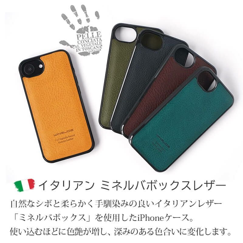 iPhone16e ケース  本革 革 ブランド スマホケース  レザー 革 背面 ケース イタリアンレザー スマホケース