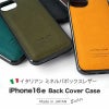 iPhone16e ケース  本革 革 ブランド スマホケース  レザー 革 背面 ケース イタリアンレザー スマホケース