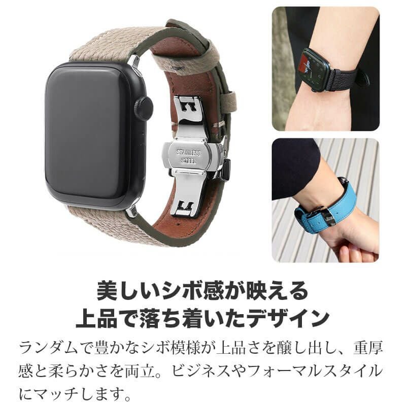 apple watch ベルト 本革 レザー おしゃれ 49mm 46mm 45mm 44mm 42mm 41mm 40mm 38mm シュランケンカーフ 革 シュリンクレザー アップルウォッチ