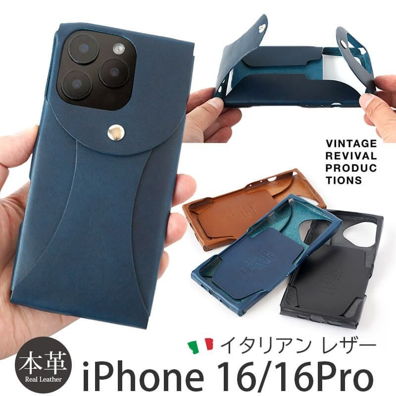 【カード収納あり★イタリアンレザー】iPhone16Proケース 背面 本革 シェル i Wear Vintage Revival Productions 日本製
