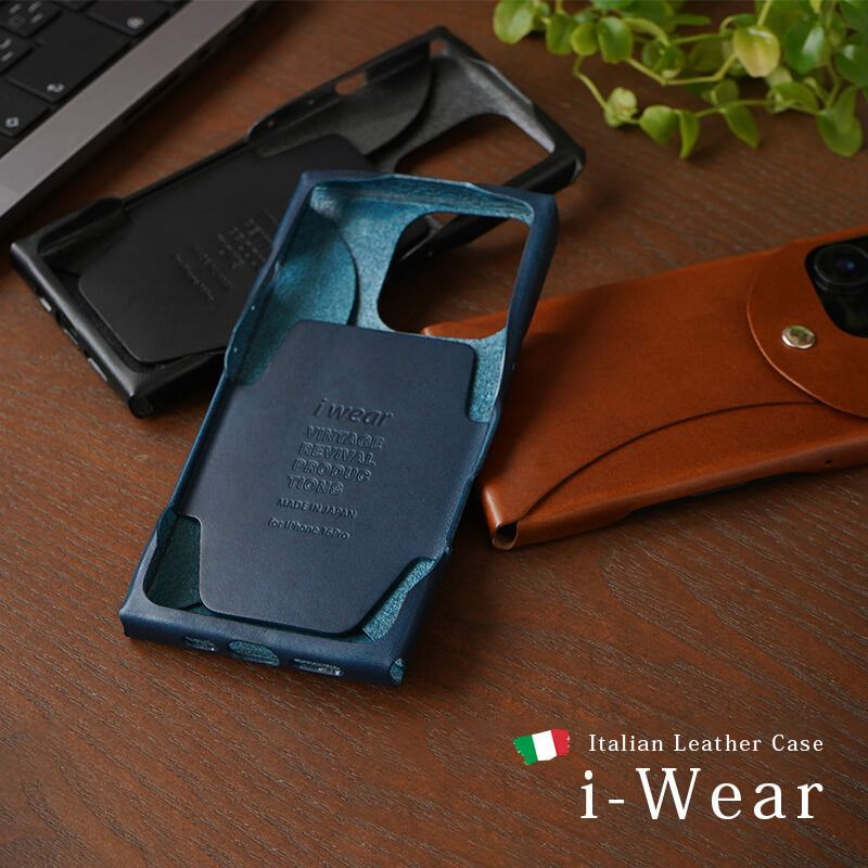 カード収納あり☆イタリアンレザー】iPhone16Pro / iPhone16 ケース