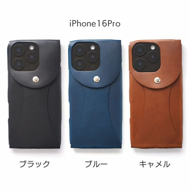 カード収納あり☆イタリアンレザー】iPhone16Pro / iPhone16 ケース 