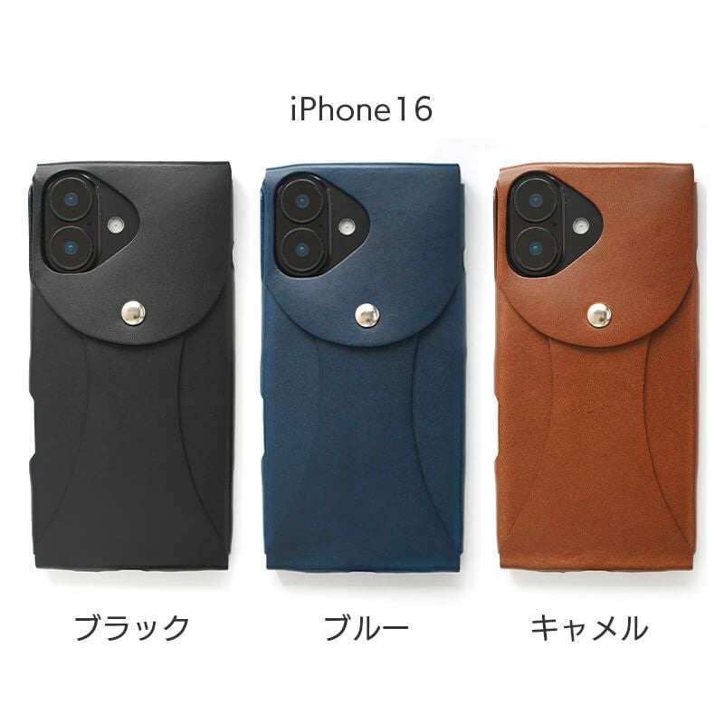 iPhone16 Pro / iPhone 16 ケース ブランド 本革 スマホケース レザー 革 背面 ビンテージリバイバルプロダクション