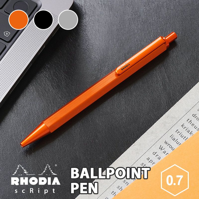 『RHODIA ロディア スクリプト ボールペン0.7』 ボールペン アルミボディ