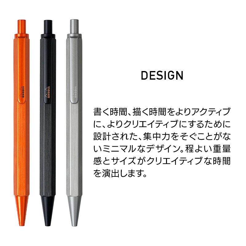RHODIA ロディア スクリプト ボールペン0.7