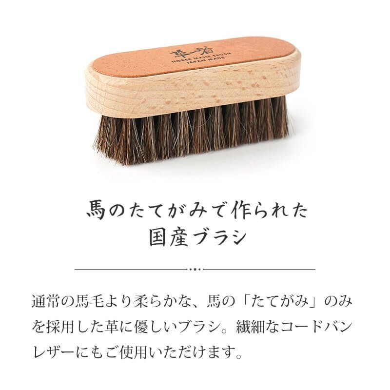 レザーケアセット レザーケアキット 革 クリーム クロス ブラシ セット レザートリートメント レザーメンテナンス 革保護 ブラシ