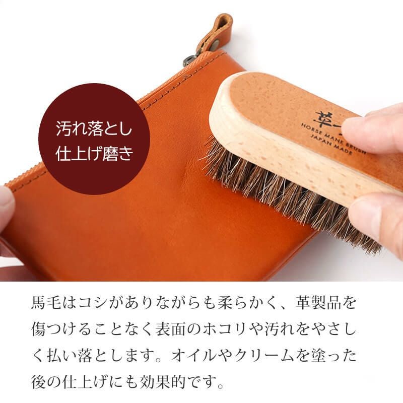 レザーケアセット レザーケアキット 革 クリーム クロス ブラシ セット レザートリートメント レザーメンテナンス 革保護 ブラシ