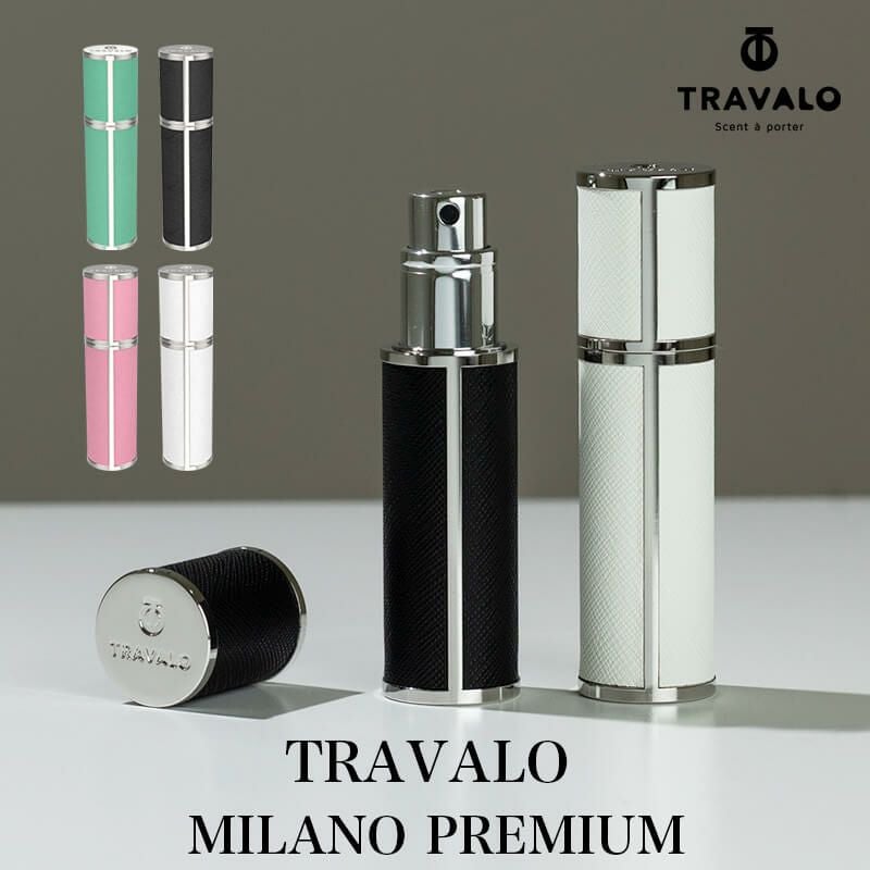 トラヴァーロ アトマイザー】香水の詰め替えしやすさ抜群！