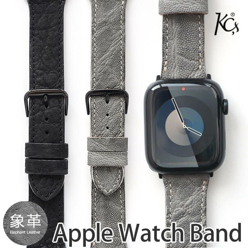 象革】Apple Watch バンド 本革 49mm / 46mm / 45mm / 44mm / 42mm