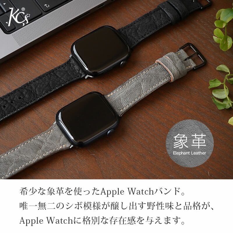 象革】Apple Watch バンド 本革 49mm / 46mm / 45mm / 44mm / 42mm