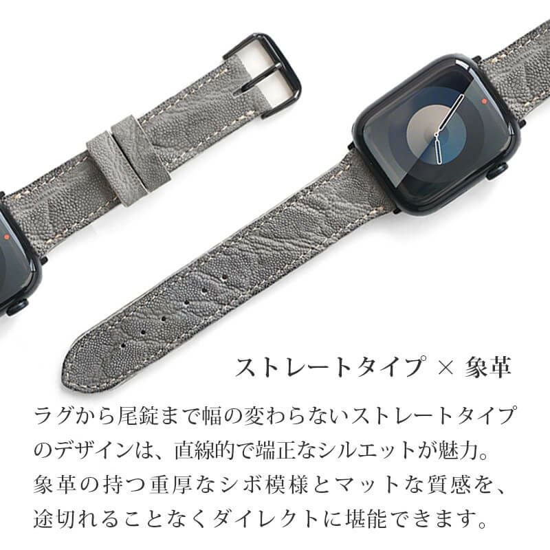 象革Apple Watch バンド 本革 49mm &frasl; 46mm &frasl; 45mm &frasl; 44mm
