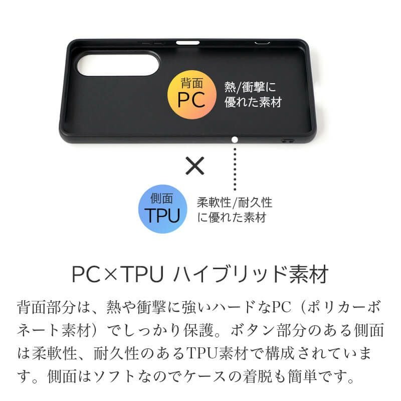 Xperia 1 VII ケース 栃木レザー ケース 背面カバー ブランド 本革 スマホケース レザー 革 エクスペリアワン マークセブン