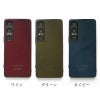 Xperia 1 VII ケース 栃木レザー ケース 背面カバー ブランド 本革 スマホケース レザー 革 エクスペリアワン マークセブン