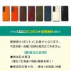 Xperia 1 VII ケース 栃木レザー ケース 背面カバー ブランド 本革 スマホケース レザー 革 エクスペリアワン マークセブン