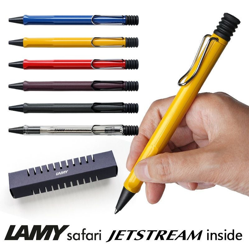  『LAMY safari JETSTREAM INSIDE』ボールペン