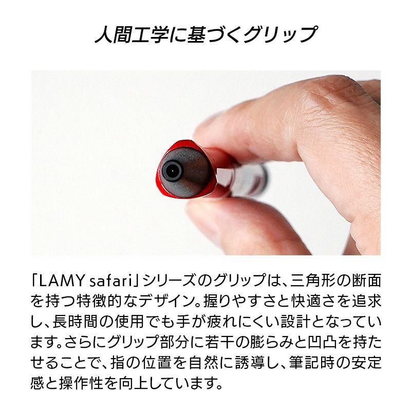 ラミーサファリボールペンおしゃれ高級文具ジェットストリーム