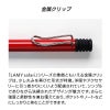 ラミーサファリボールペンおしゃれ高級文具ジェットストリーム