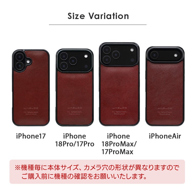 iPhone18Pro / iPhone18ProMax / iPhone17 Pro / iPhone17 ProMax / iPhone 17 / iPhoneAir ケース ブランド 本革 スマホケース レザー 革 背面 カバー 栃木レザー
