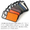 MagSafe対応 iPhone17 Pro / iPhone17ProMax / iPhone 17 / iPhone17 Air ケース ブランド 本革 スマホケース レザー カバー 栃木レザー