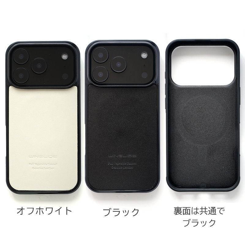 MagSafe対応 iPhone17 Pro / iPhone17ProMax / iPhone 17 / iPhone17 Air ケース ブランド 本革 スマホケース レザー カバー 栃木レザー