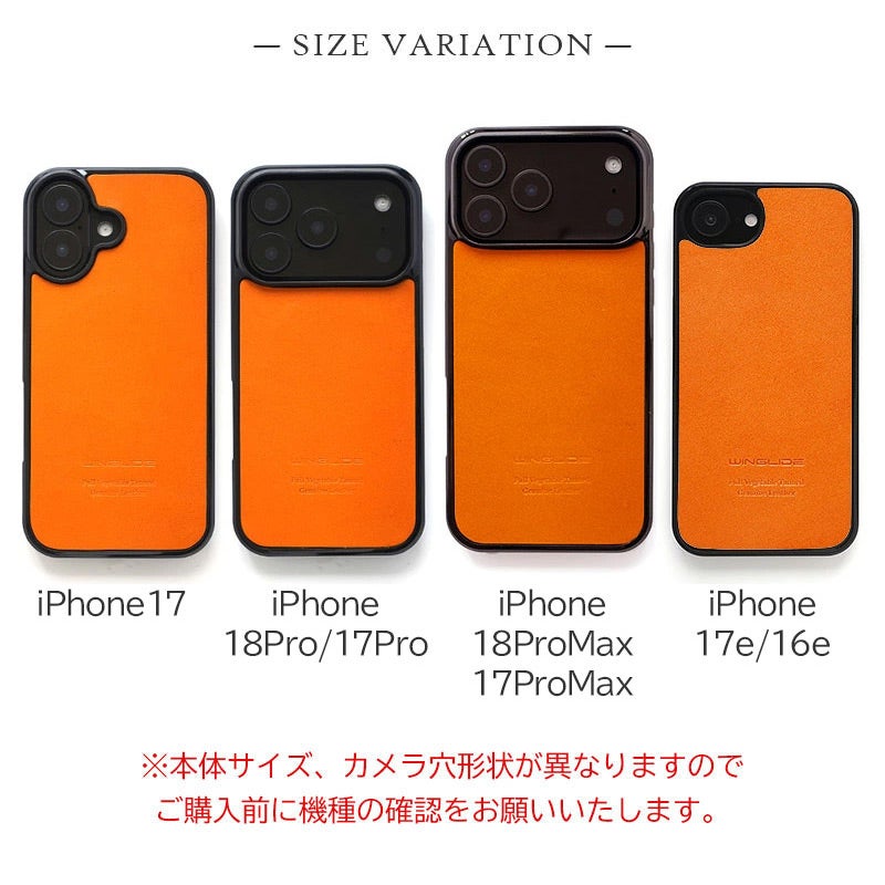 MagSafe対応 iPhone18Pro / iPhone18ProMax / iPhone17 Pro / iPhone17ProMax / iPhone 17 / iPhone17 Air ケース ブランド 本革 スマホケース レザー カバー 栃木レザー