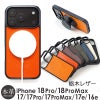 MagSafe対応 iPhone18Pro / iPhone18ProMax / iPhone17 Pro / iPhone17ProMax / iPhone 17 / iPhone17 Air ケース ブランド 本革 スマホケース レザー カバー 栃木レザー