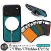 MagSafe対応  iPhone17e 16e iPhone17 Pro iPhone17ProMax iPhone 17  iPhone17 ケース ブランド 本革 スマホケース プエブロレザー