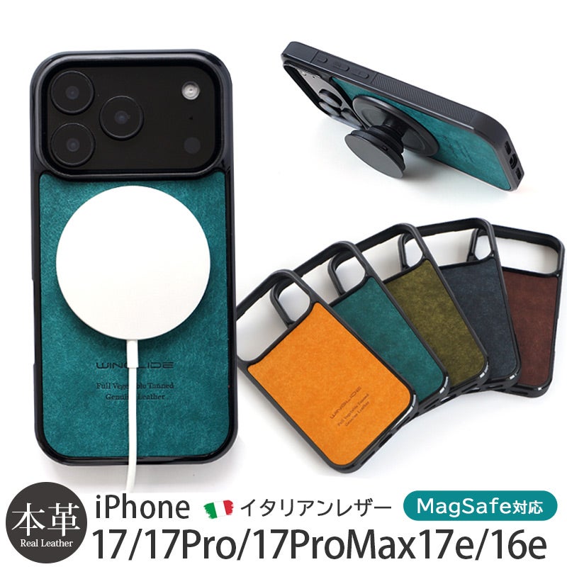 MagSafe対応  iPhone17e 16e iPhone17 Pro iPhone17ProMax iPhone 17  iPhone17 ケース ブランド 本革 スマホケース プエブロレザー