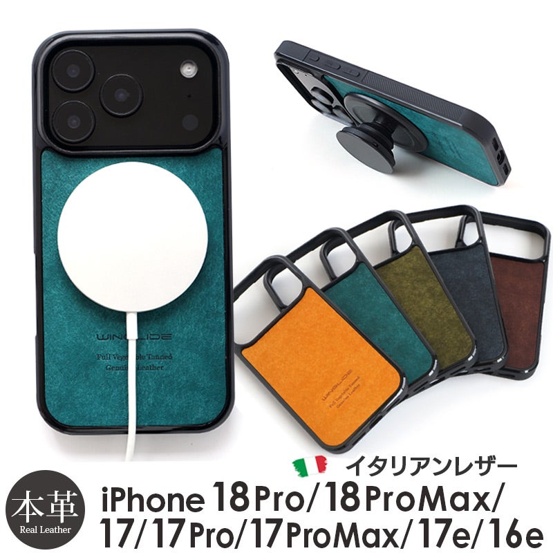 MagSafe対応  iPhone 18Pro / 17Pro / 18ProMax / 17ProMax / 17e / 16e  / iPhone17 ケース ブランド 本革 スマホケース プエブロレザー