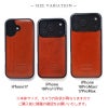 ルガトー レザー iPhone18Pro / iPhone18ProMax / iPhone17 Pro / iPhone17 ProMax / iPhone 17 / iPhone17 Air ケース ブランド 本革 スマホケース 革 背面 カバー