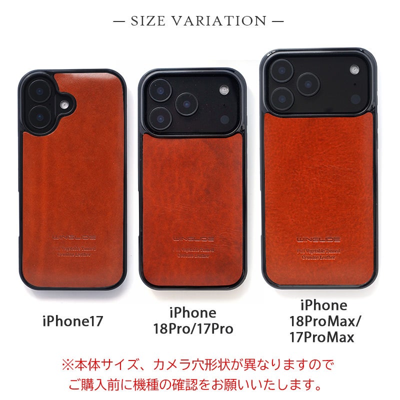 ルガトー レザー iPhone18Pro / iPhone18ProMax / iPhone17 Pro / iPhone17 ProMax / iPhone 17 / iPhone17 Air ケース ブランド 本革 スマホケース 革 背面 カバー
