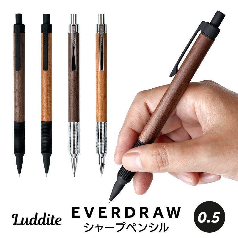 『Luddite EVERDRAW シャープペンシル 0.5』 シャーペン スパイラル グリップ