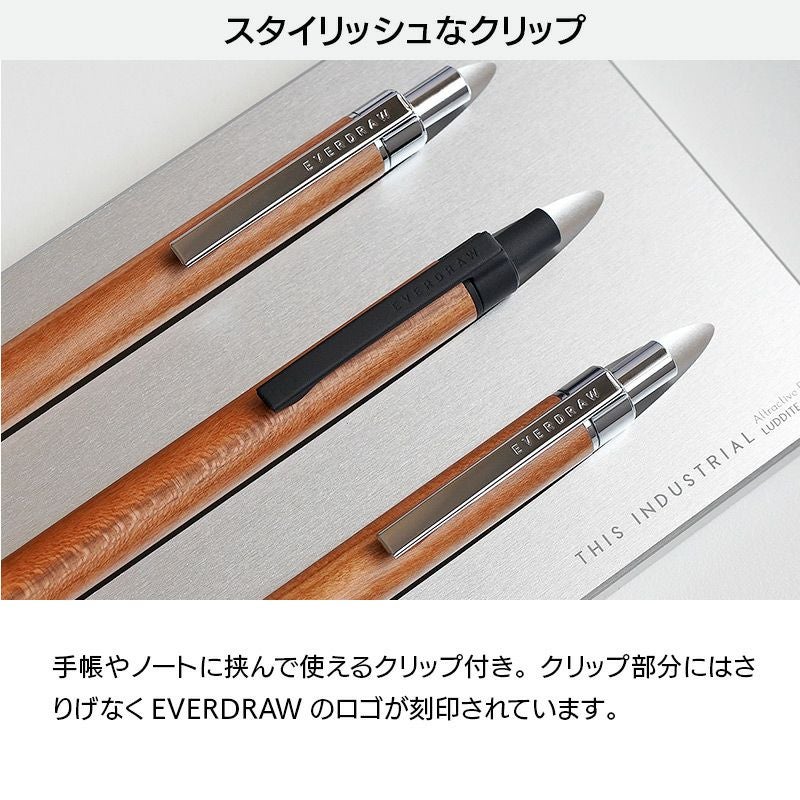 Luddite EVERDRAW シャープペンシル 0.5』 シャーペン スパイラル