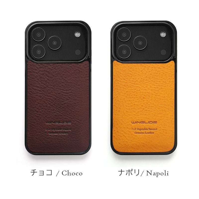 ミネルバボックスレザー】iPhone17Pro / iPhone17ProMax / iPhone17