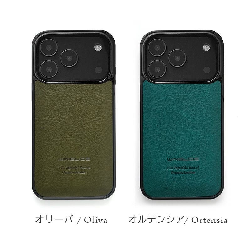 ミネルバボックスレザー】iPhone17Pro / iPhone17ProMax / iPhone17