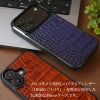 iPhone17 Pro / iPhone 17 ケース ブランド 本革 スマホケース レザー 革 背面 カバー イタリアンレザー クロコ 型押し クロコ柄