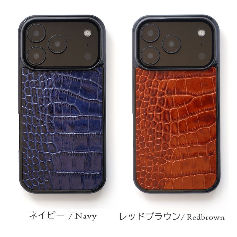 イタリアンレザー☆クロコ柄】iPhone17Pro / iPhone17 ケース 背面 本