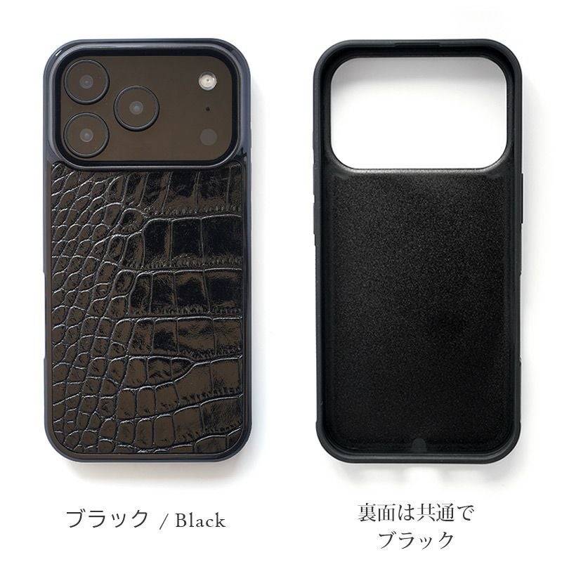 イタリアンレザー☆クロコ柄】iPhone17Pro / iPhone17 ケース 背面 本
