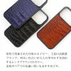 iPhone17 Pro / iPhone 17 ケース ブランド 本革 スマホケース レザー 革 背面 カバー イタリアンレザー クロコ 型押し クロコ柄