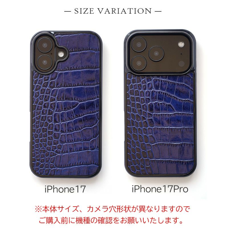 イタリアンレザー☆クロコ柄】iPhone17Pro / iPhone17 ケース 背面 本