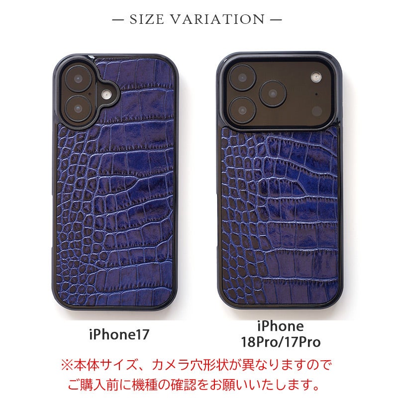iPhone18Pro / iPhone18ProMax / iPhone17 Pro / iPhone 17 ケース ブランド 本革 スマホケース レザー 革 背面 カバー イタリアンレザー クロコ 型押し クロコ柄