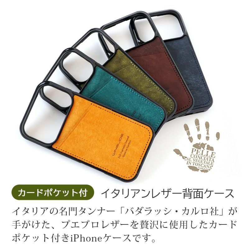 iPhone17 Pro iPhone 17 ケース 背面 カード収納 ブランド 本革 スマホケース カード入れ レザー カバー プエブロレザー カードポケット