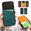 iPhone17 Pro iPhone 17 ケース 背面 カード収納 ブランド 本革 スマホケース カード入れ レザー カバー プエブロレザー カードポケット