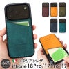 iPhone18Pro / iPhone18ProMax / iPhone17 Pro iPhone 17 ケース 背面 カード収納 ブランド 本革 スマホケース カード入れ レザー カバー プエブロレザー カードポケット