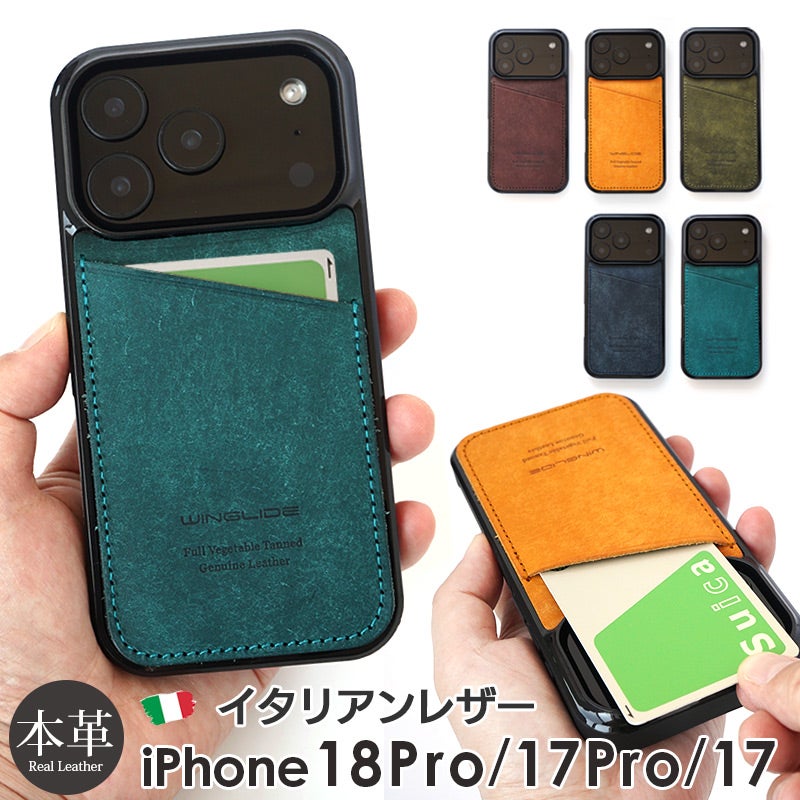 iPhone18Pro / iPhone18ProMax / iPhone17 Pro iPhone 17 ケース 背面 カード収納 ブランド 本革 スマホケース カード入れ レザー カバー プエブロレザー カードポケット