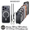 iPhone17 Pro / iPhone17 ProMax / iPhone 17 / iPhoneAir ケース 耐衝撃 スマホケース 衝撃吸収 クリアケース MagSafe ショルダー